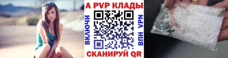 Alfa_PVP мука  мега зеркало  Кингисепп 