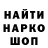 Alfa_PVP кристаллы Redwader