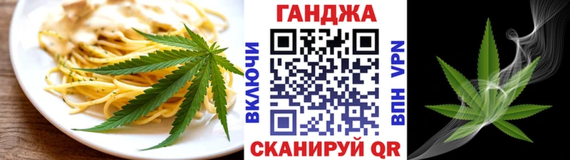 что такое   Кингисепп  Cannafood конопля 