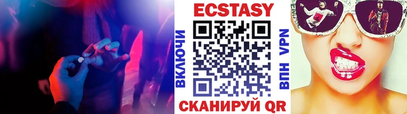 kraken tor  нарко площадка наркотические препараты  ЭКСТАЗИ MDMA  Кингисепп 
