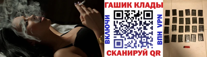 магазин продажи наркотиков  Кингисепп  KRAKEN ONION  Гашиш Cannabis 