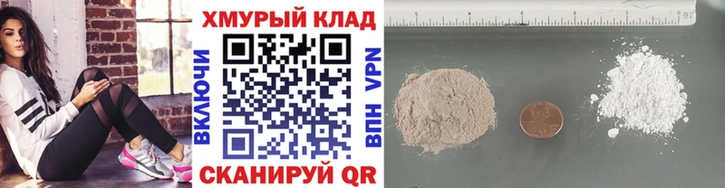 как найти закладки  Кингисепп  ГЕРОИН белый 