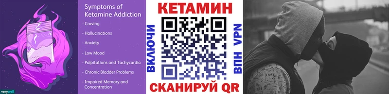 КЕТАМИН ketamine  что такое наркотик  Кингисепп 