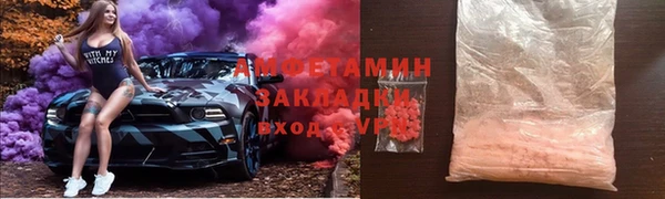 меф Инта
