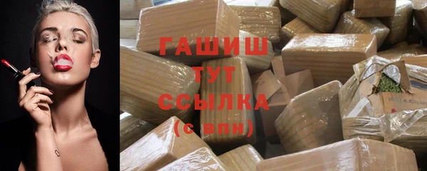 ALPHA-PVP Инсар