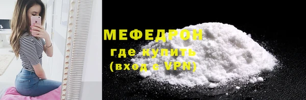 ALPHA-PVP Инсар