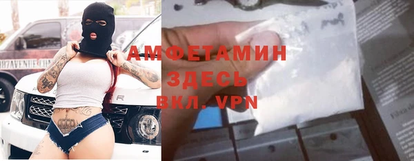 ALPHA-PVP Инсар