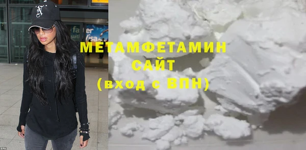 ALPHA-PVP Инсар