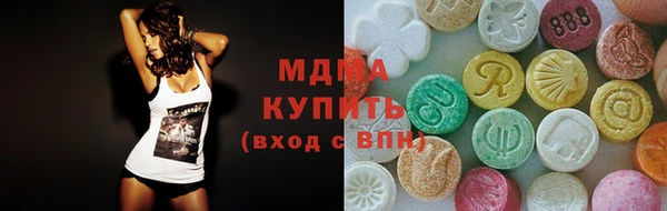 меф Инта