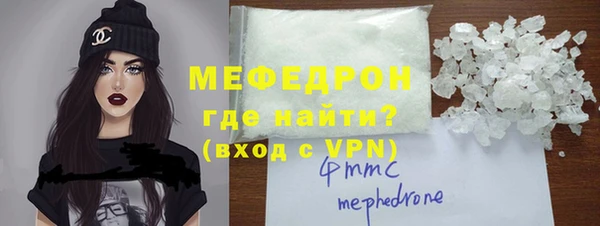 меф Инта