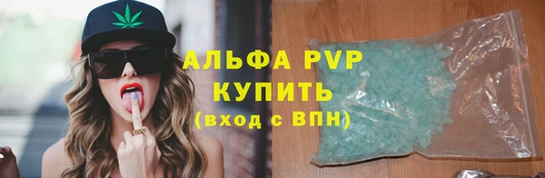 ALPHA-PVP Инсар