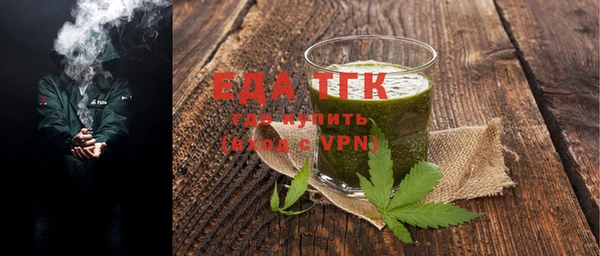 меф Инта
