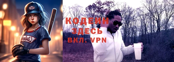 ALPHA-PVP Инсар
