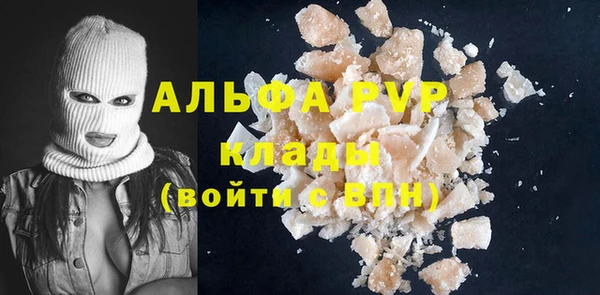 ALPHA-PVP Инсар