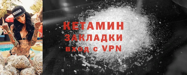 ALPHA-PVP Инсар