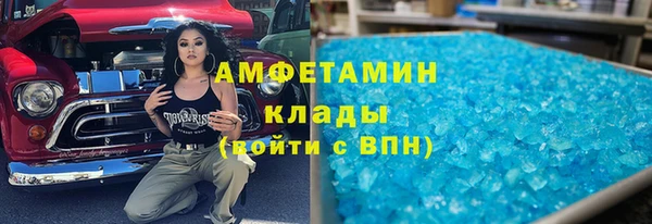 ALPHA-PVP Инсар