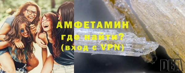 меф Инта