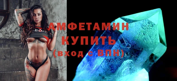 меф Инта