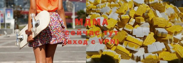 ALPHA-PVP Инсар