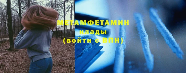 ALPHA-PVP Инсар