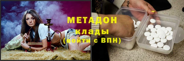 меф Инта
