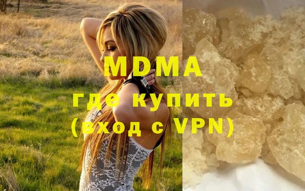 меф Инта