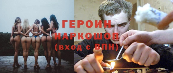 меф Инта