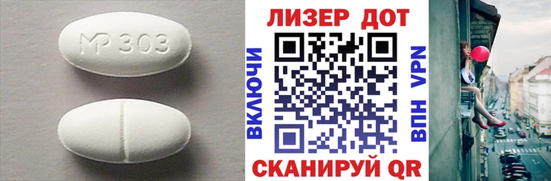 ссылка на мегу   что такое   Кингисепп  LSD-25 экстази ecstasy 