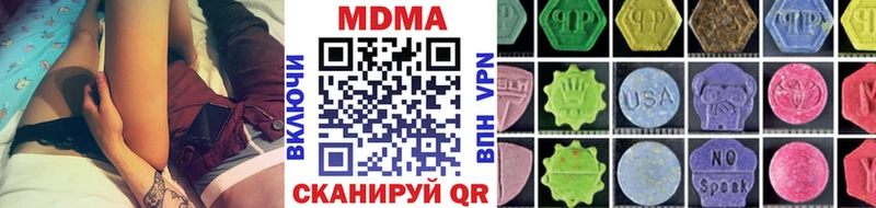 MDMA молли  Кингисепп 