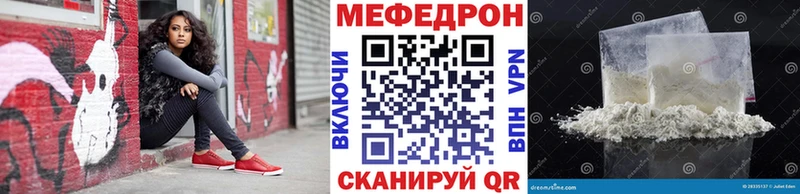 Меф мука Кингисепп