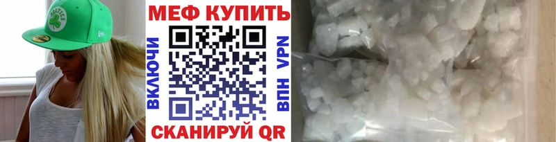 МЕФ мука  Кингисепп 