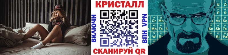Метамфетамин Methamphetamine  гидра ONION  Кингисепп  где можно купить  