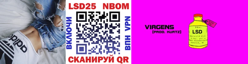 Наркотические марки 1,5мг  Кингисепп 