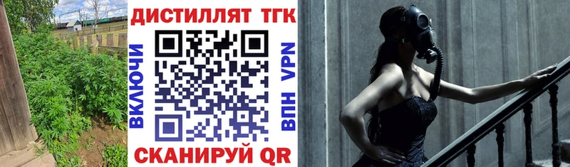 Дистиллят ТГК вейп с тгк  цены   Кингисепп 